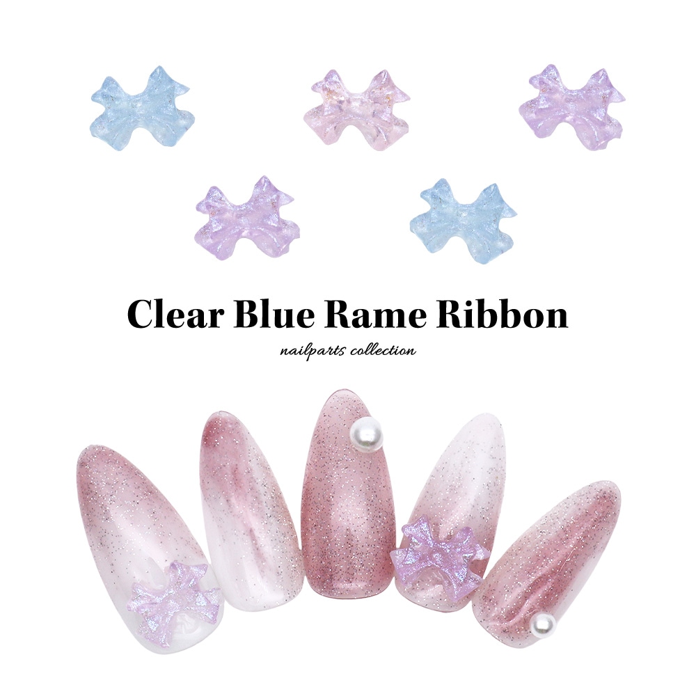 クリアブルーラメリボンパーツ