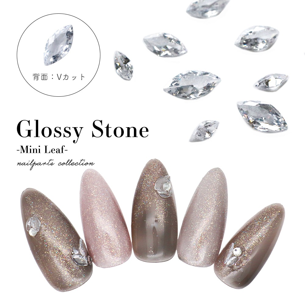グロッシーストーン -ミニリーフ-