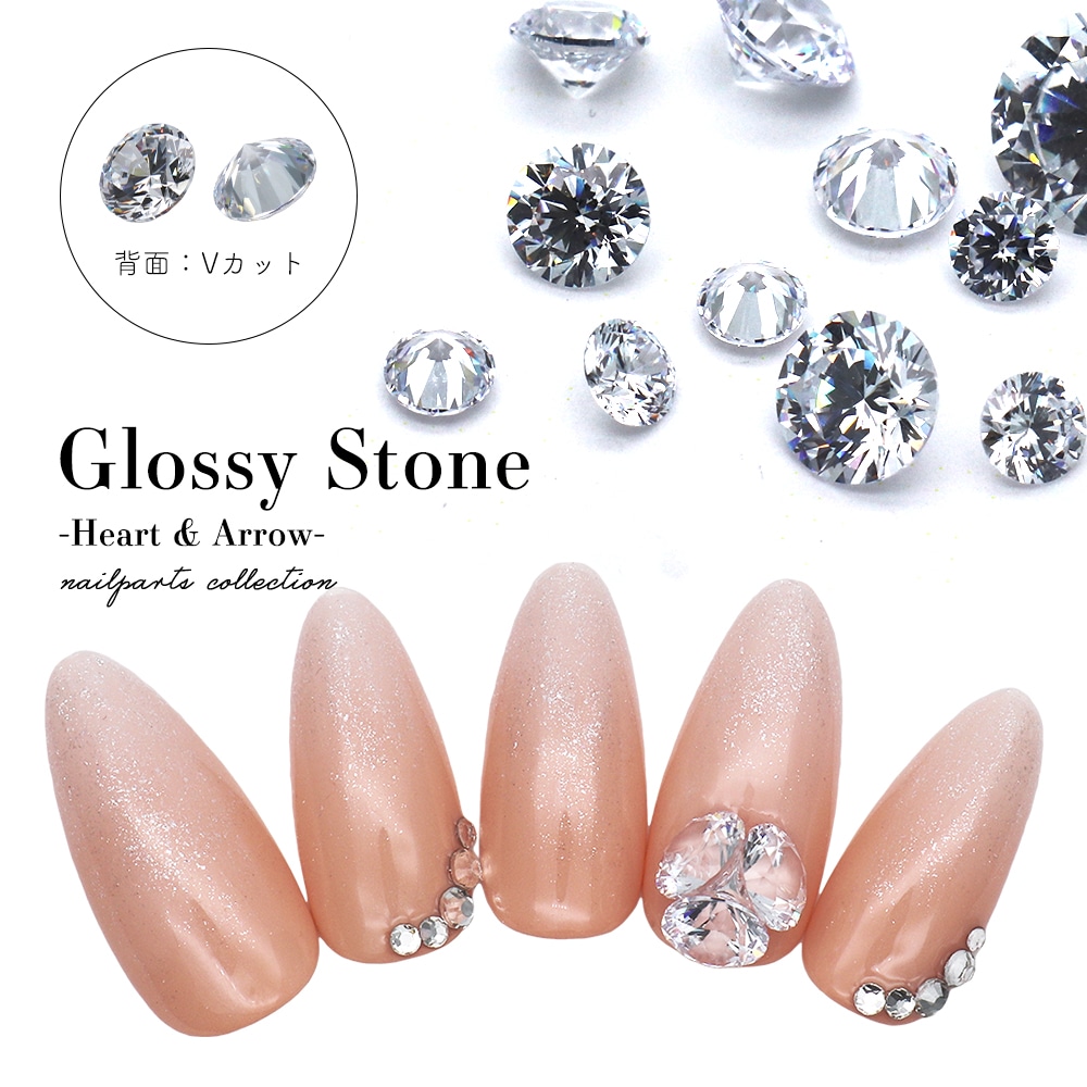 ラインストーン ジルコニア製 グロッシーストーン ハート＆アロー 全4種