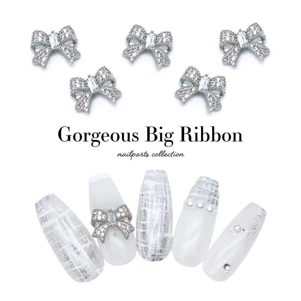 ネイルパーツ ジルコニア製 ゴージャスビッグリボンパーツ 1個入り