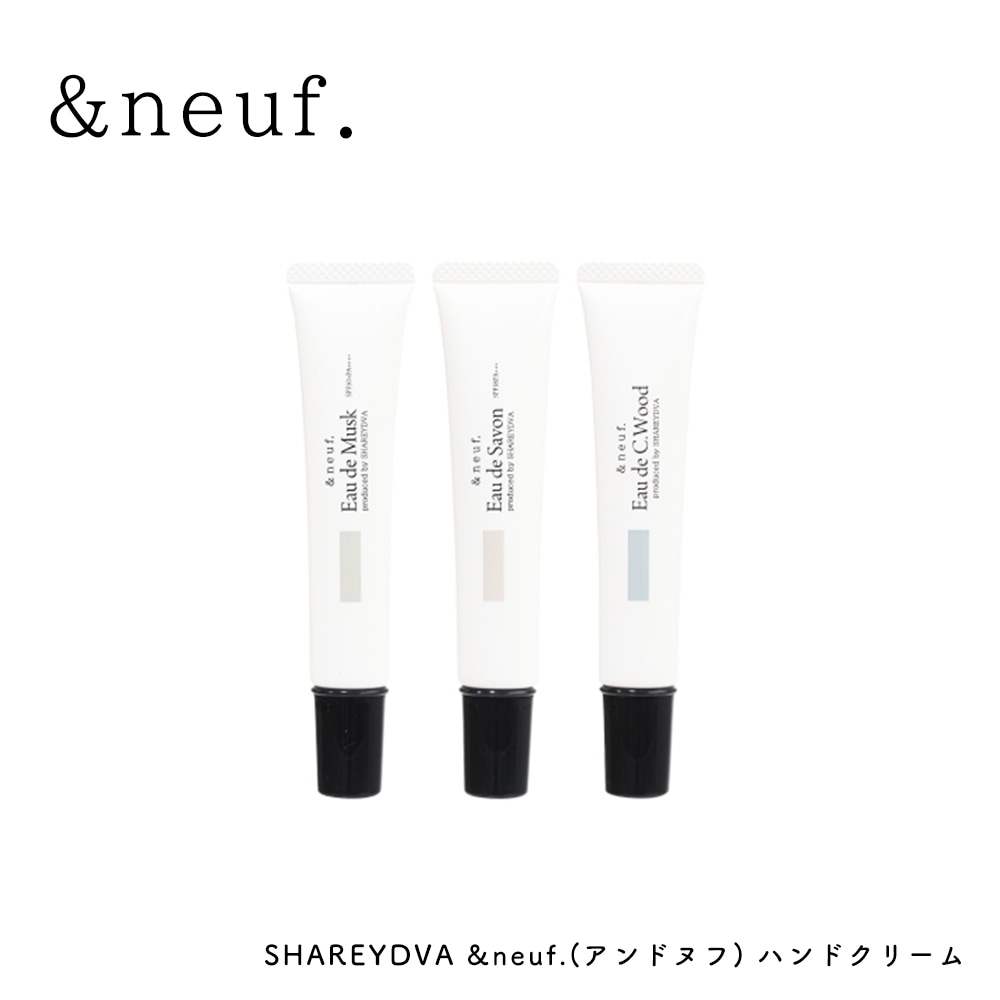 SHAREYDVA ＆neuf.（アンドヌフ） ハンドクリーム 20ml 全3種
