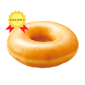 プレーンドーナツ