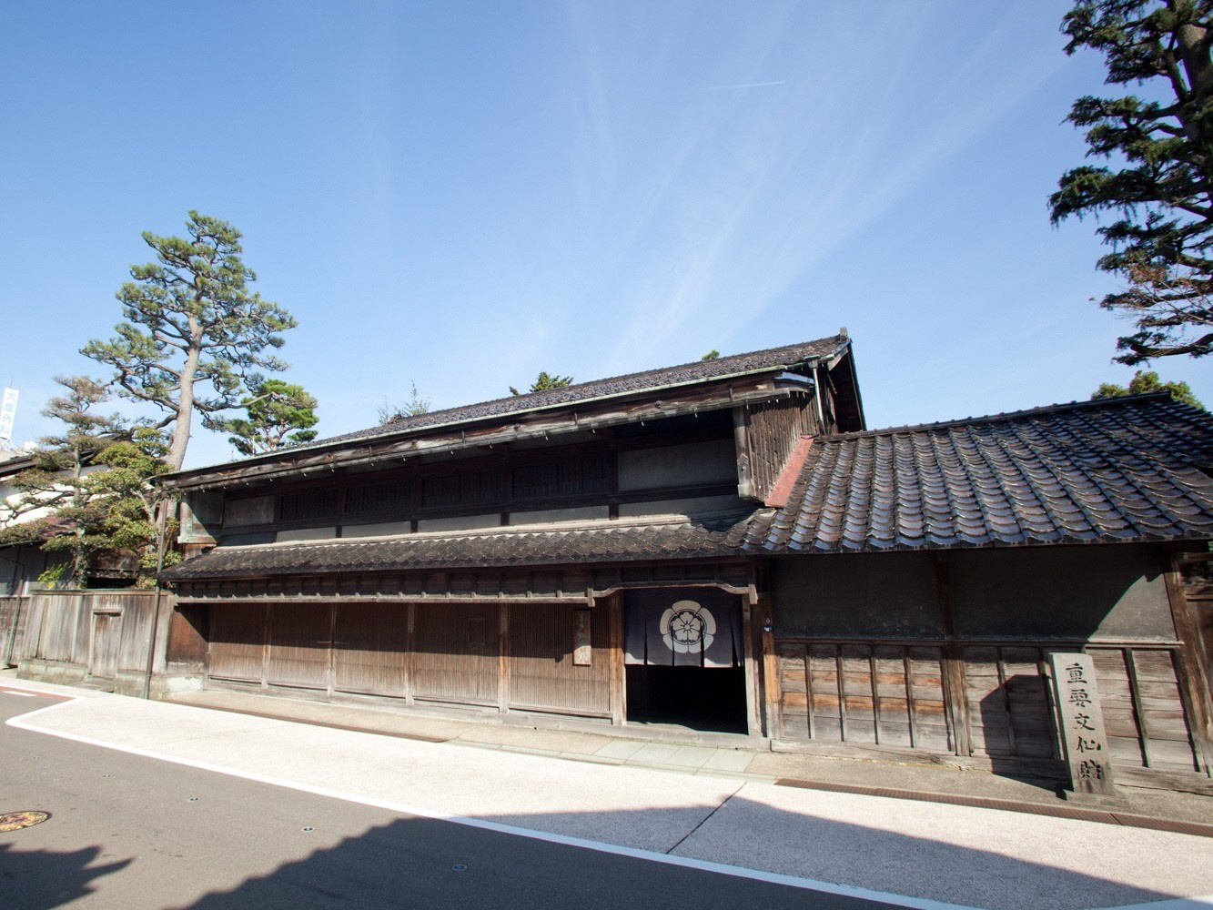 重要文化財 喜多家