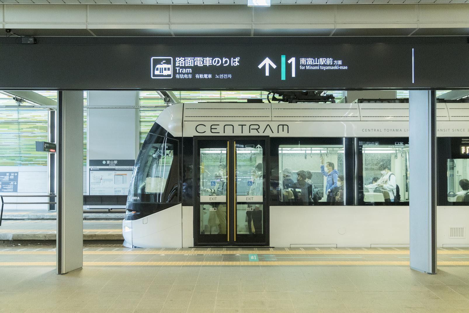 路面電車の画像