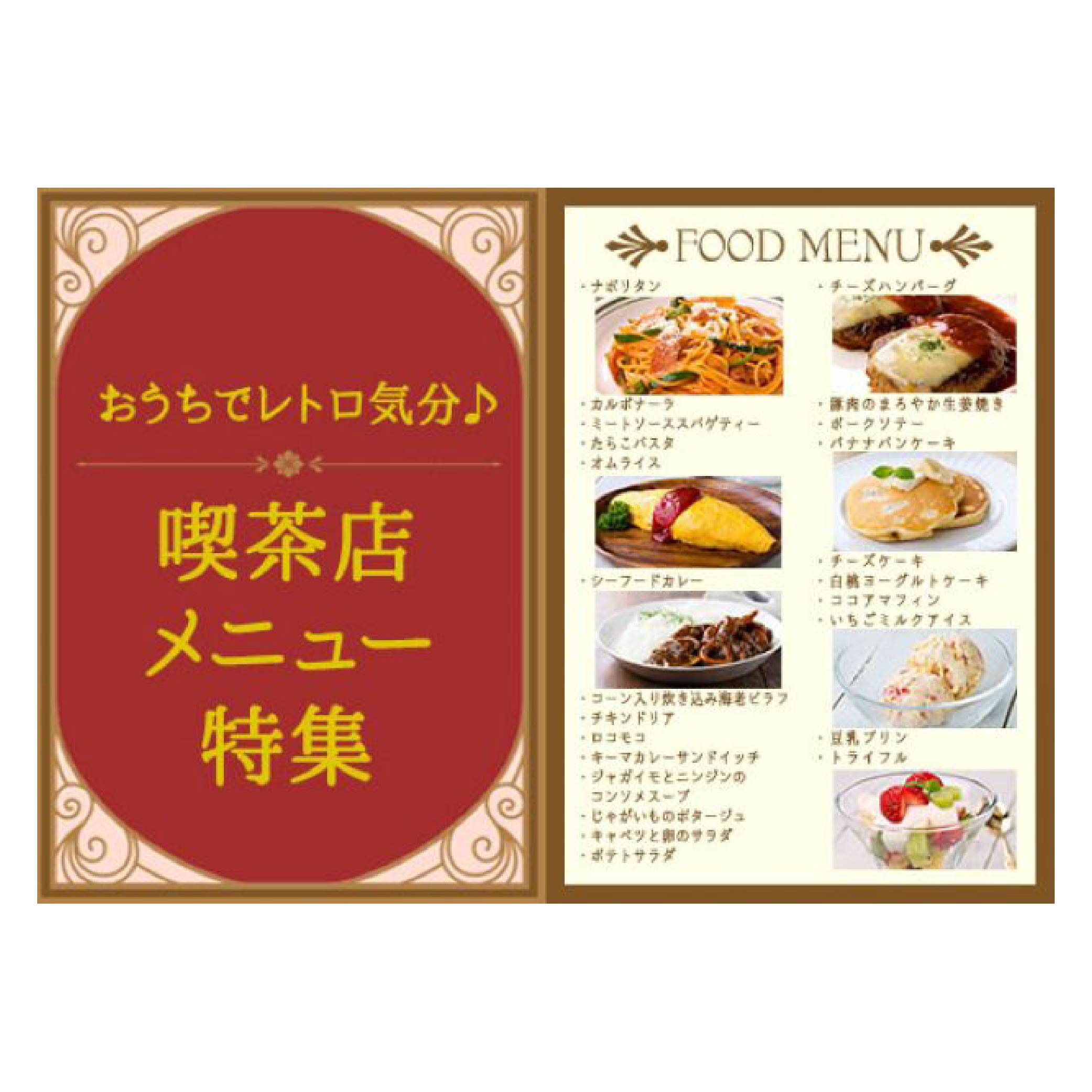 お知らせエリア3